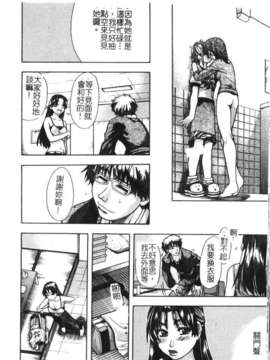 [師走の翁] シャイニング娘 Vol.1_syainingu1_025