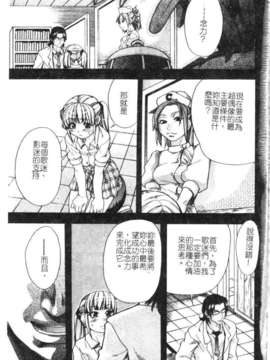 [師走の翁] シャイニング娘 Vol.1_syainingu1_036