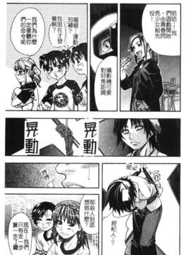 [師走の翁] シャイニング娘 Vol.1_syainingu1_074