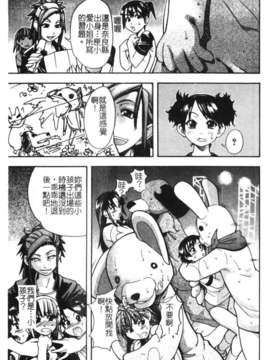 [師走の翁] シャイニング娘 Vol.1_syainingu1_078