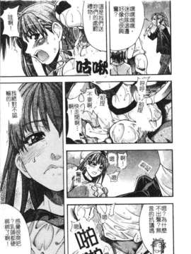 [師走の翁] シャイニング娘 Vol.1_syainingu1_080