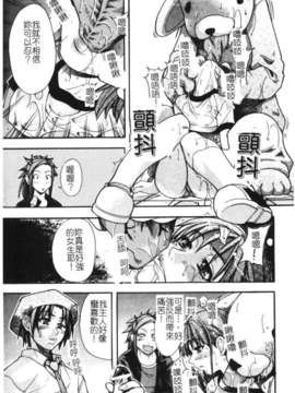 [師走の翁] シャイニング娘 Vol.1_syainingu1_082