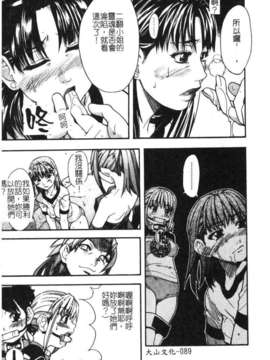 [師走の翁] シャイニング娘 Vol.1_syainingu1_092