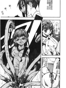 [師走の翁] シャイニング娘 Vol.1_syainingu1_094
