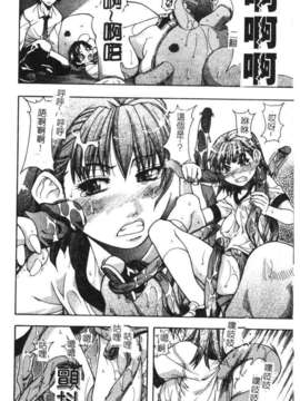 [師走の翁] シャイニング娘 Vol.1_syainingu1_095