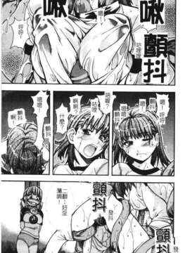 [師走の翁] シャイニング娘 Vol.1_syainingu1_098