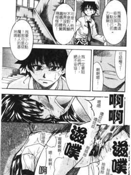 [師走の翁] シャイニング娘 Vol.1_syainingu1_104