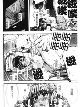 [師走の翁] シャイニング娘 Vol.1_syainingu1_105