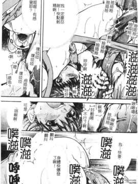 [師走の翁] シャイニング娘 Vol.1_syainingu1_108