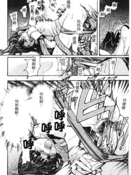 [師走の翁] シャイニング娘 Vol.1_syainingu1_109
