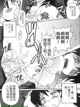 [四万十曜太] もののけ町怪奇譚_1_013