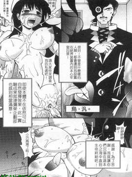 [四万十曜太] もののけ町怪奇譚_1_018