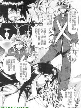 [四万十曜太] もののけ町怪奇譚_1_020