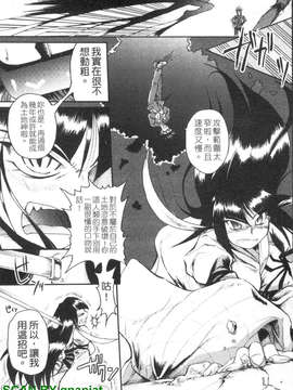 [四万十曜太] もののけ町怪奇譚_1_021