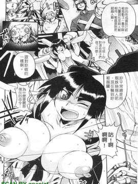 [四万十曜太] もののけ町怪奇譚_1_024