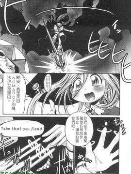 [四万十曜太] もののけ町怪奇譚_1_048