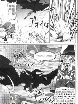 [四万十曜太] もののけ町怪奇譚_1_049