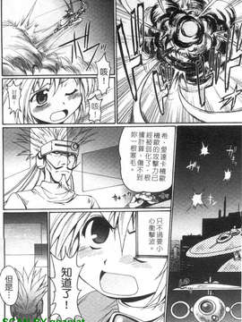 [四万十曜太] もののけ町怪奇譚_1_052