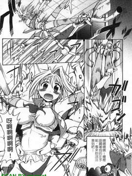[四万十曜太] もののけ町怪奇譚_1_054