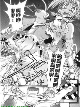 [四万十曜太] もののけ町怪奇譚_1_065