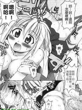 [四万十曜太] もののけ町怪奇譚_1_080