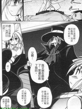 [四万十曜太] もののけ町怪奇譚_1_082