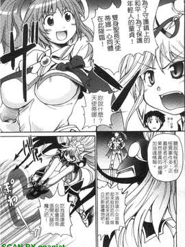 [四万十曜太] もののけ町怪奇譚_1_103
