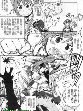 [四万十曜太] もののけ町怪奇譚_1_104