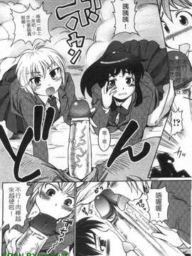[四万十曜太] もののけ町怪奇譚_1_106