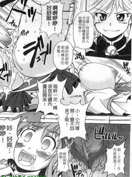 [四万十曜太] もののけ町怪奇譚_1_118