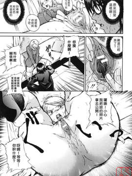 [天乃一水] 飼育願望_ytk-s08-036-023