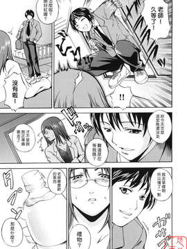[天乃一水] 飼育願望_ytk-s08-036-045