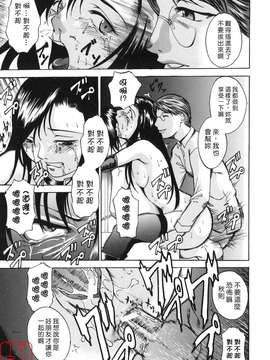[天乃一水] 飼育願望_ytk-s08-036-097