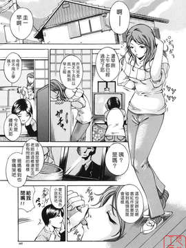 [天乃一水] 飼育願望_ytk-s08-036-167
