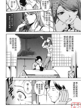 [天乃一水] 飼育願望_ytk-s08-036-168
