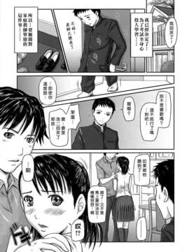 [如月群真] ギリギリ_Sisters_193