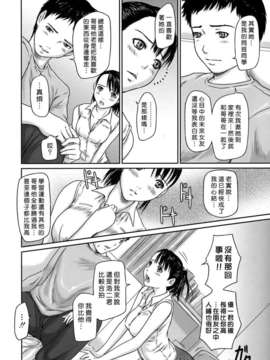 [如月群真] ギリギリ_Sisters_196