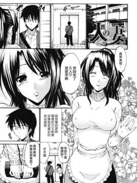 [西川康] ひとの妻_005