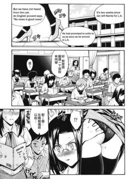 [西川康] ひとの妻_153