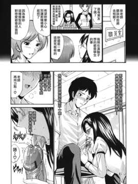 [西川康] ひとの妻_158