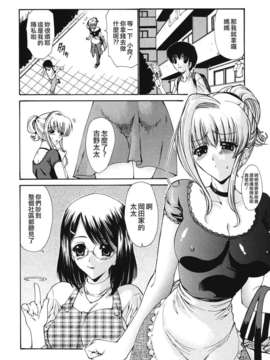[西川康] ひとの妻_170