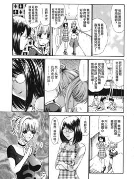 [西川康] ひとの妻_171