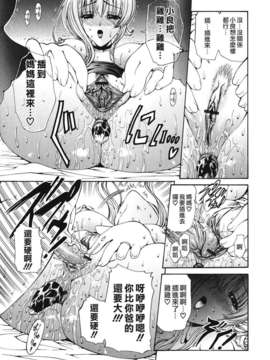 [西川康] ひとの妻_179