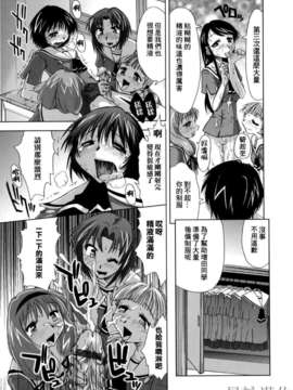 [上乃龍也] スギノハ女学院奉仕組_suginoha_023