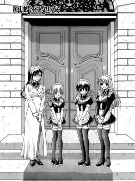 [西川康] あげはのおとめ_005