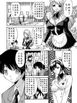 [西川康] あげはのおとめ_007