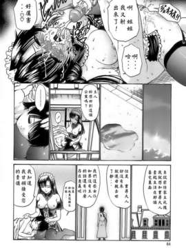 [西川康] あげはのおとめ_062