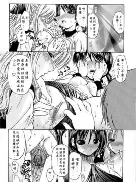 [西川康] あげはのおとめ_124