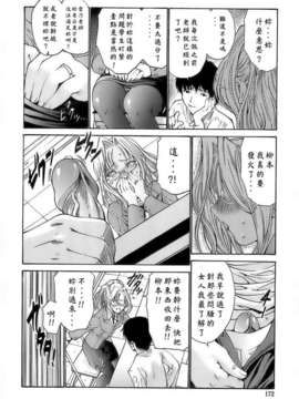 [西川康] あげはのおとめ_170