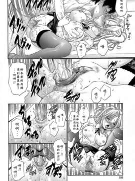 [西川康] あげはのおとめ_178